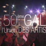 gala2011