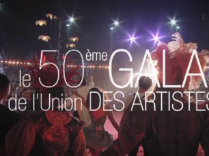 gala2011